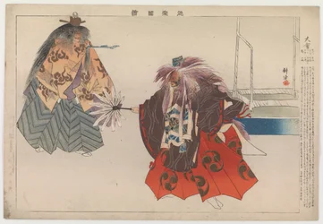 Daie, 1899